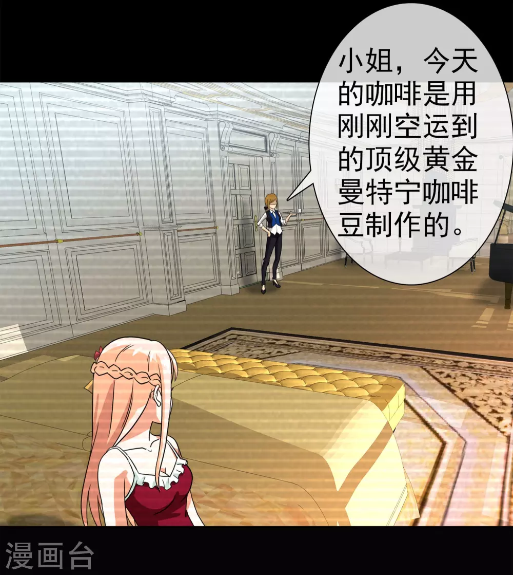 第40话 注定的缘分5(1/2)-第40话