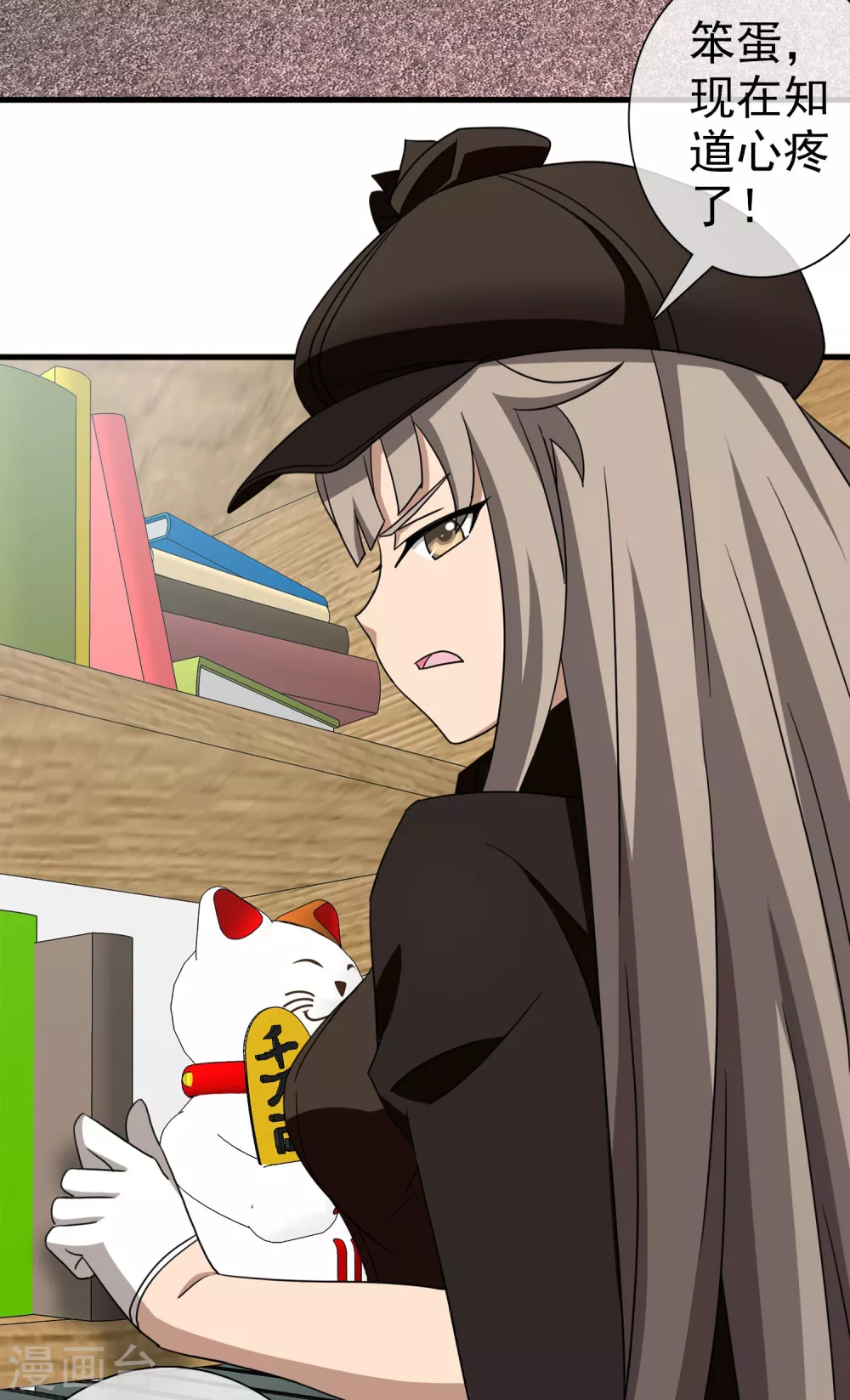 第40话 注定的缘分5(1/2)-第40话