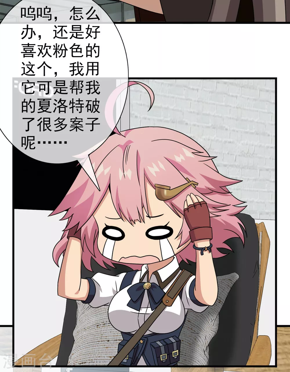 第40话 注定的缘分5(1/2)-第40话