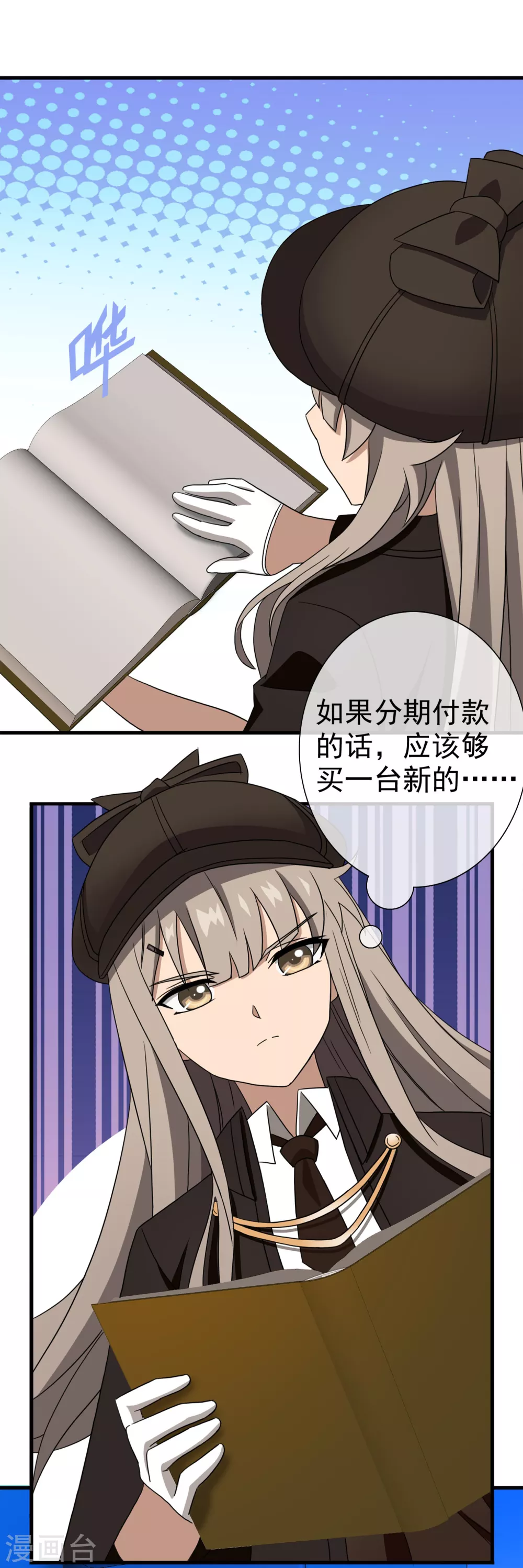 第40话 注定的缘分5(1/2)-第40话