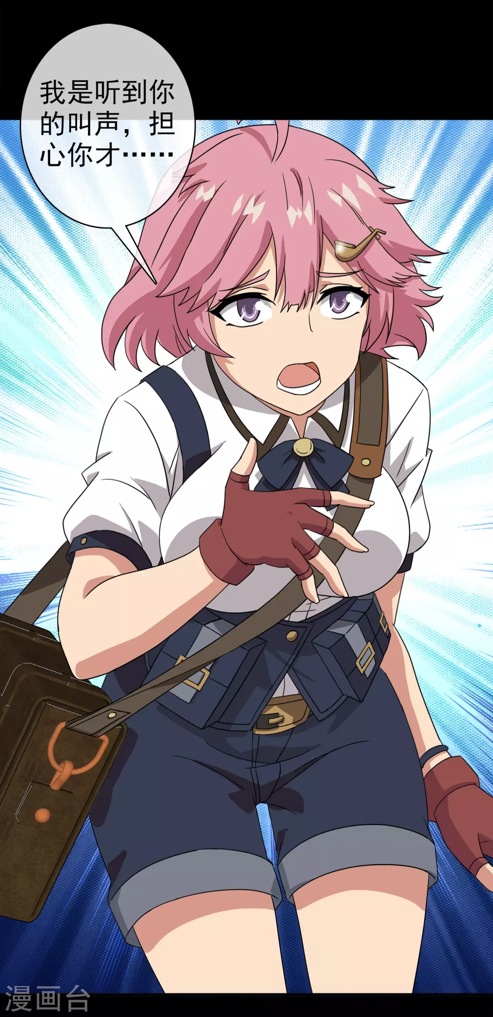 第42话 注定的缘分7(1/2)-第42话