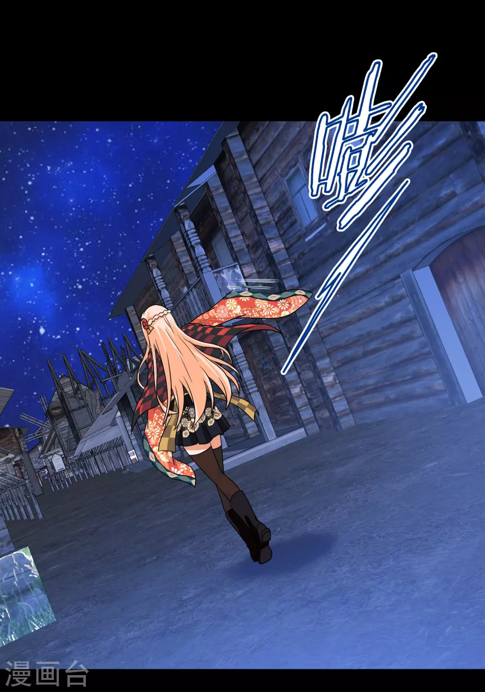 第42话 注定的缘分7(1/2)-第42话