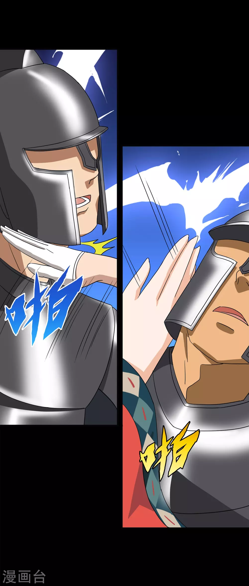 第42话 注定的缘分7(1/2)-第42话