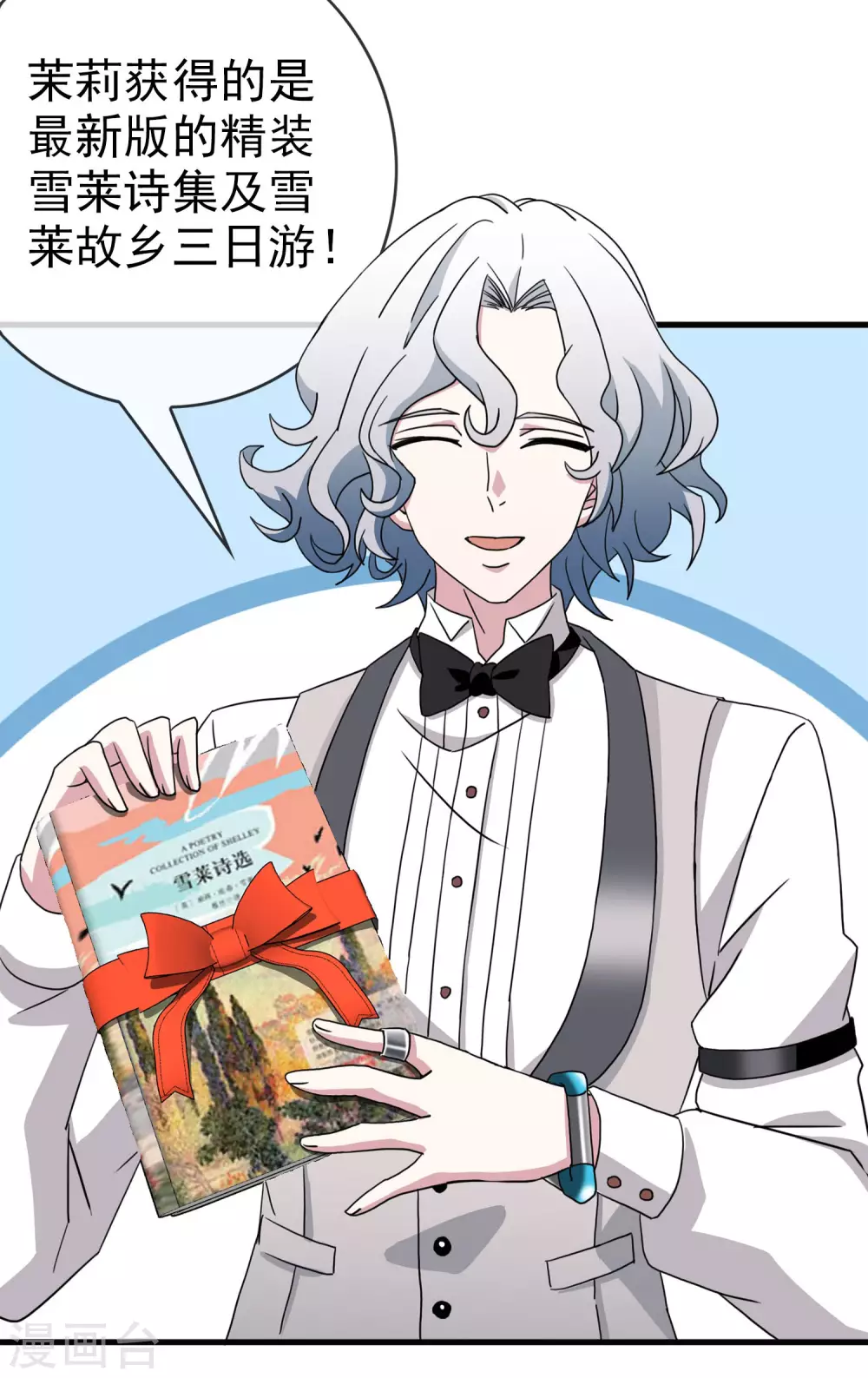 最终话 注定的缘分9-第44话