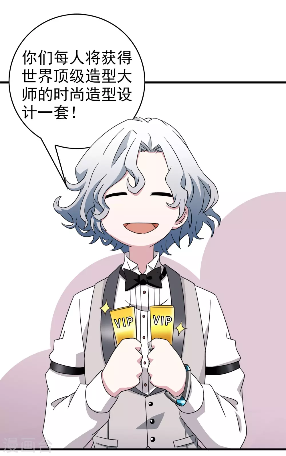 最终话 注定的缘分9-第44话