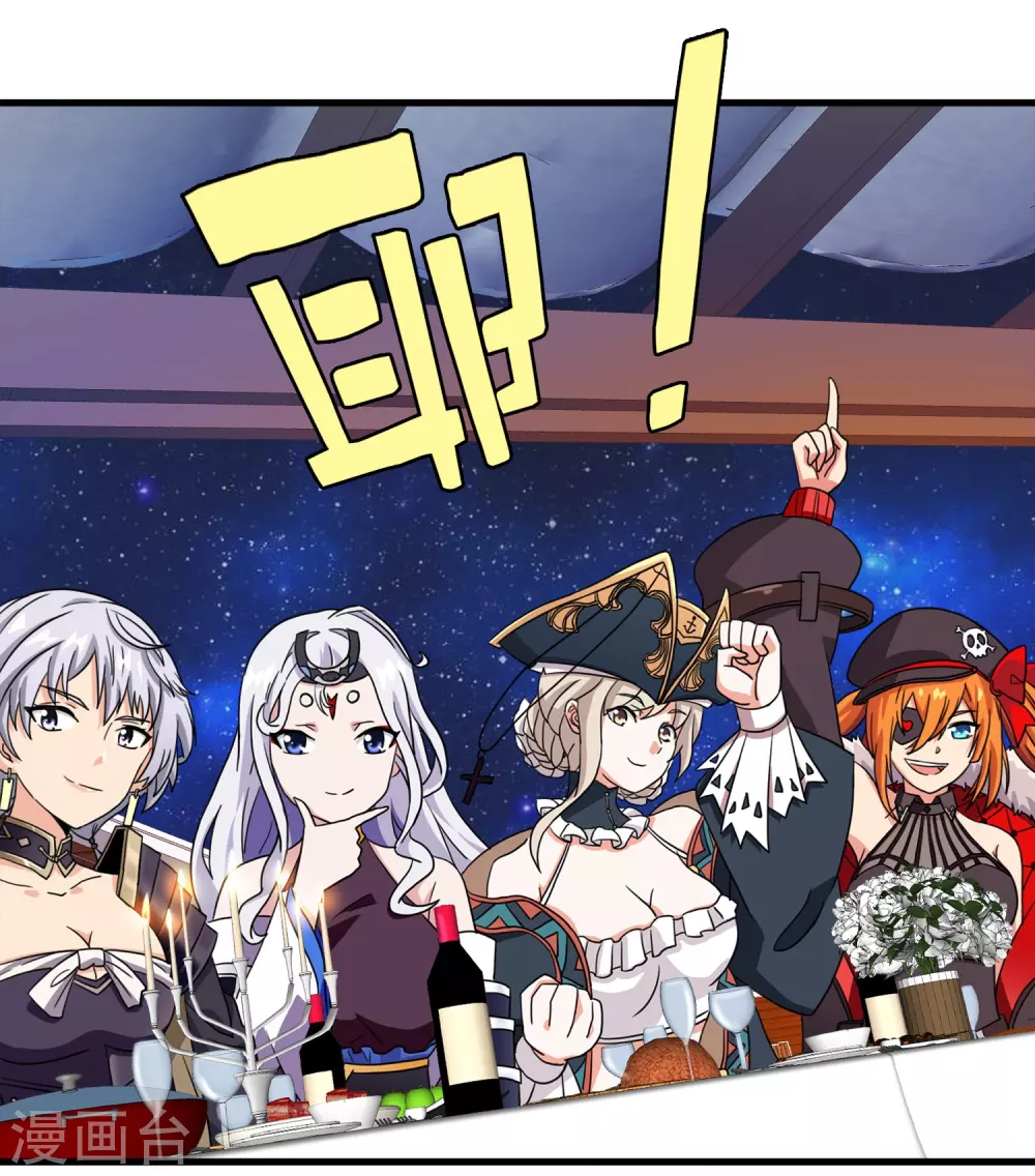 最终话 注定的缘分9-第44话