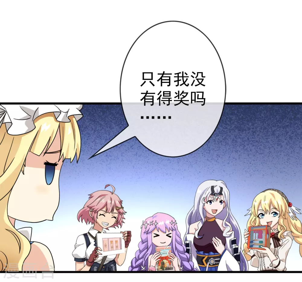 最终话 注定的缘分9-第44话