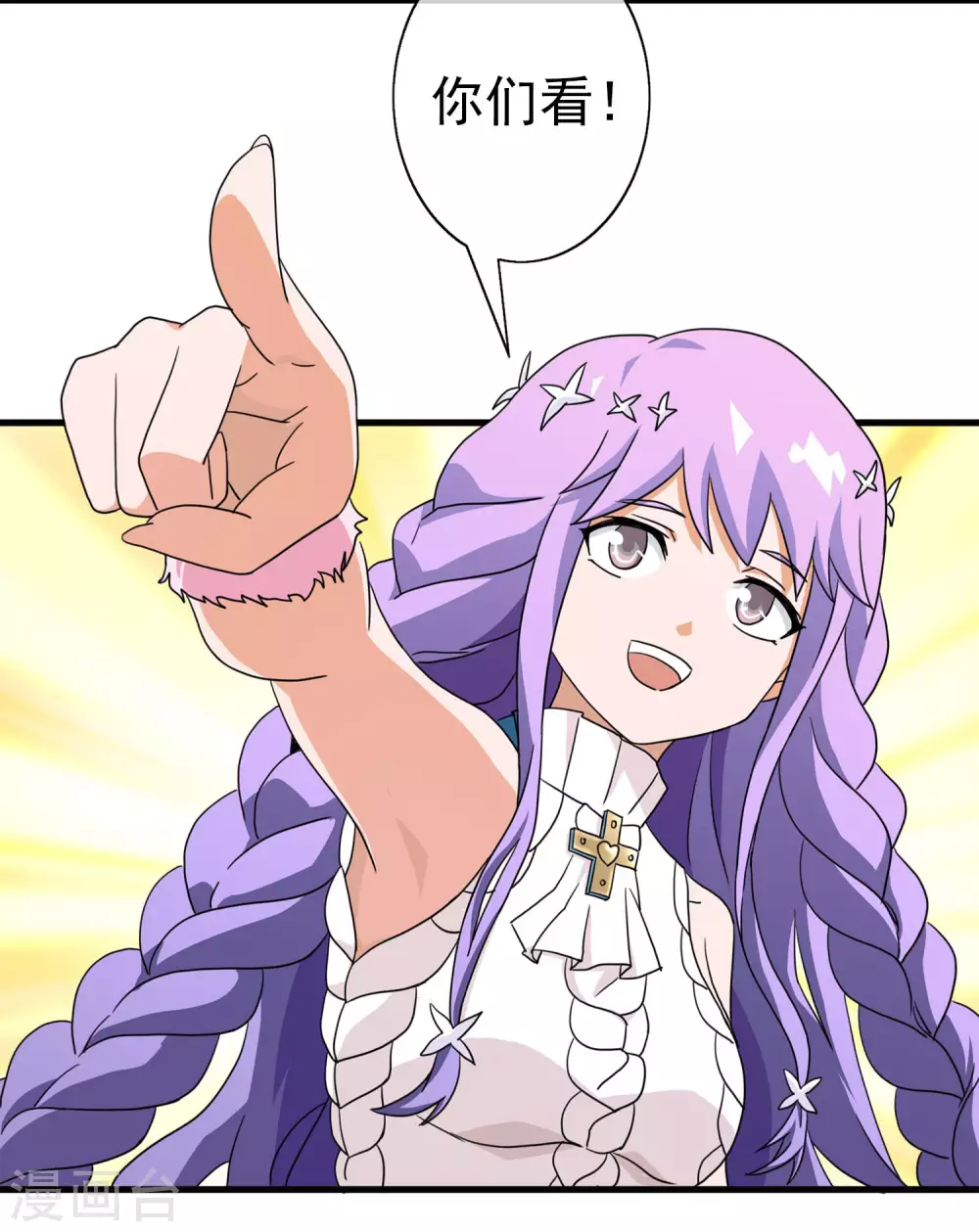 最终话 注定的缘分9-第44话