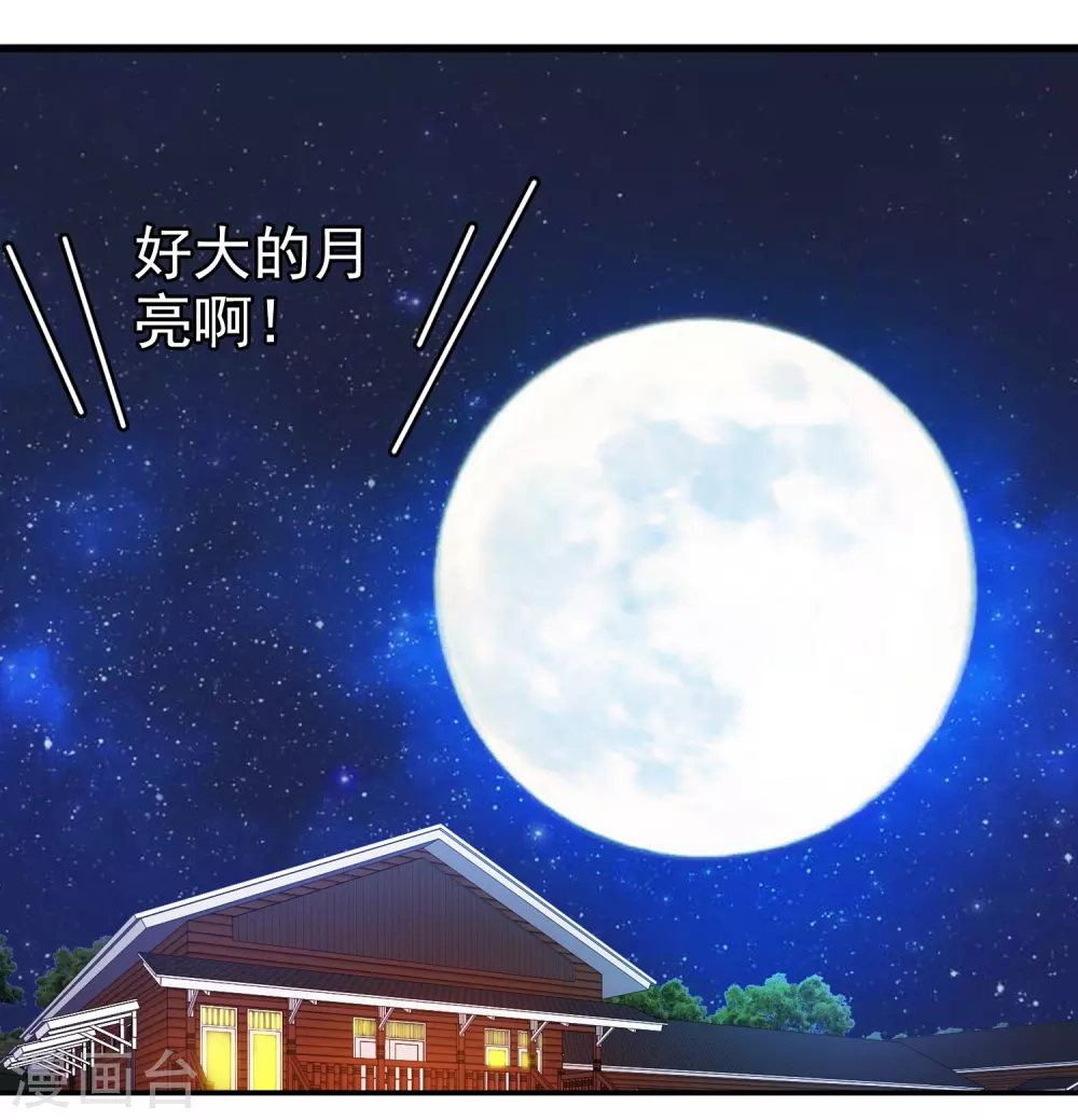 最终话 注定的缘分9-第44话