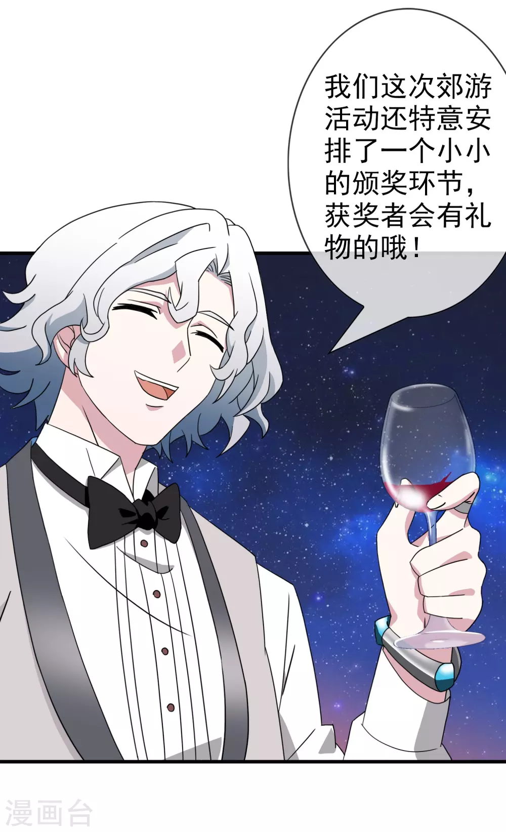 最终话 注定的缘分9-第44话