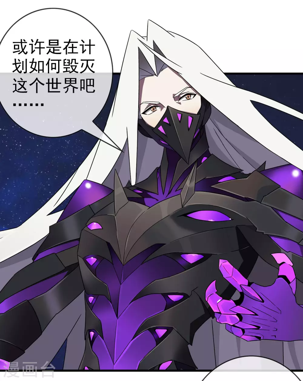 最终话 注定的缘分9-第44话