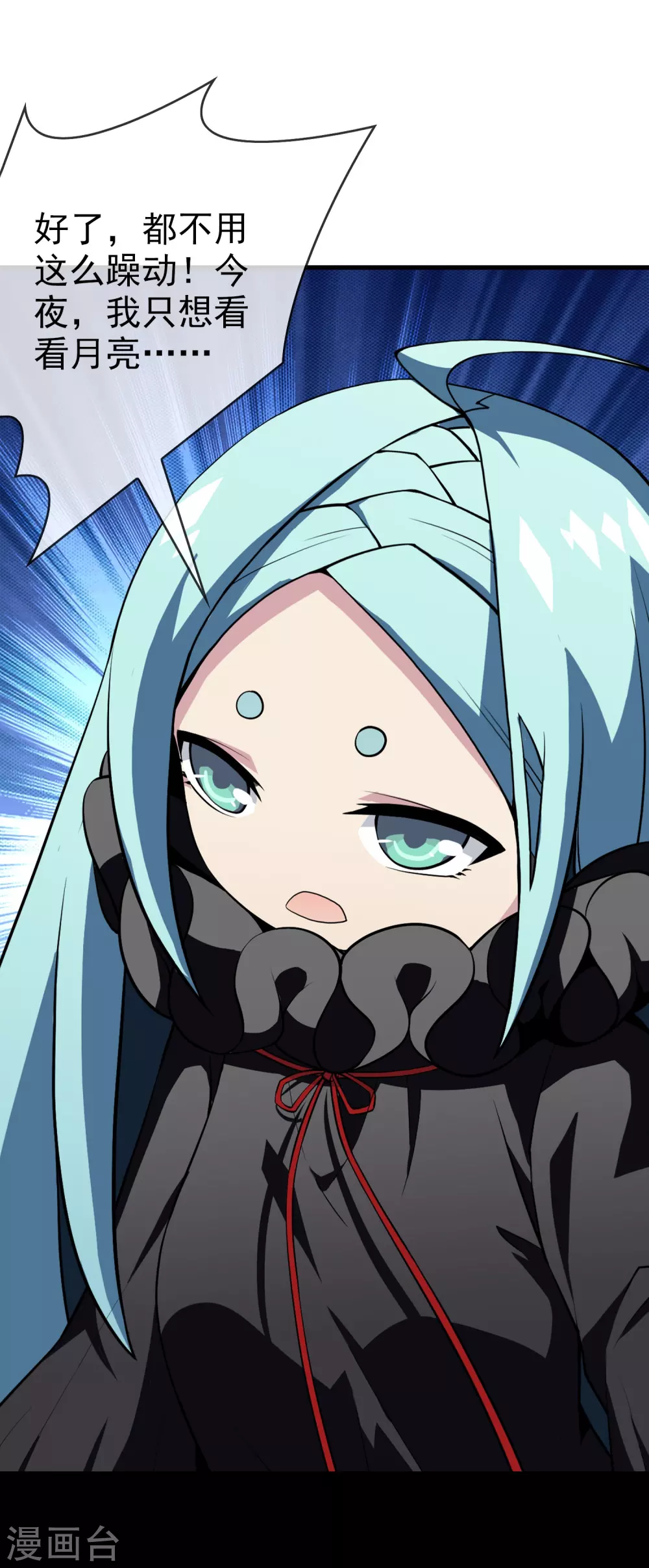 最终话 注定的缘分9-第44话