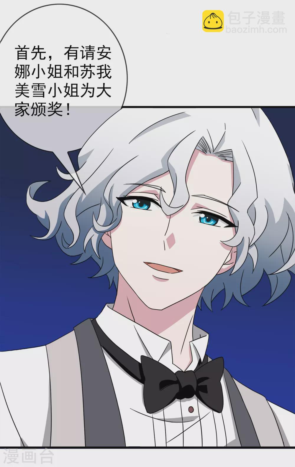 最终话 注定的缘分9-第44话