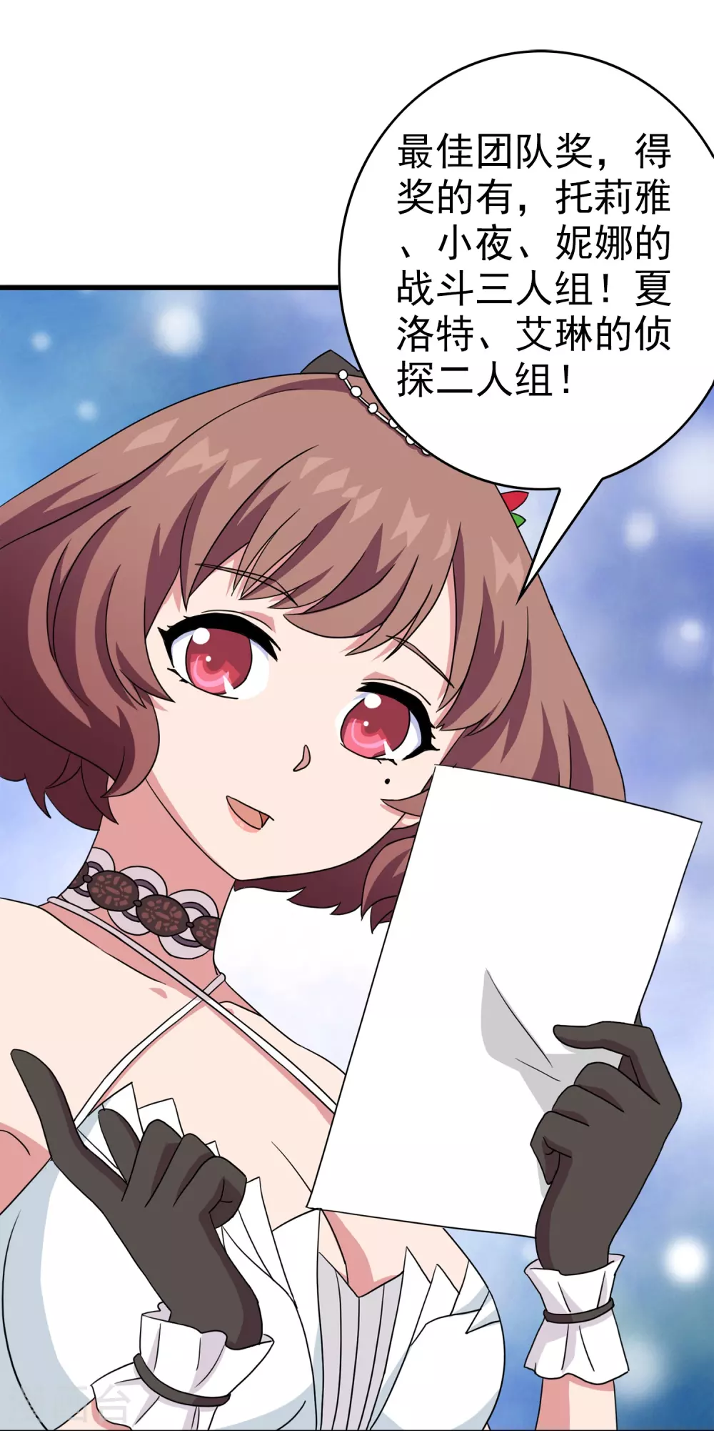 最终话 注定的缘分9-第44话