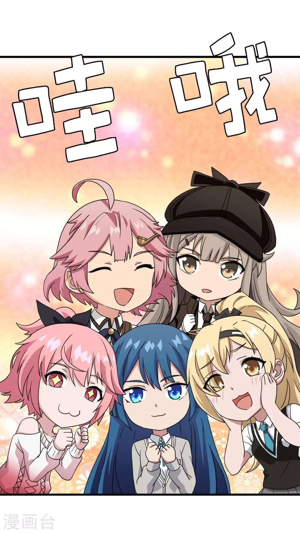 最终话 注定的缘分9-第44话