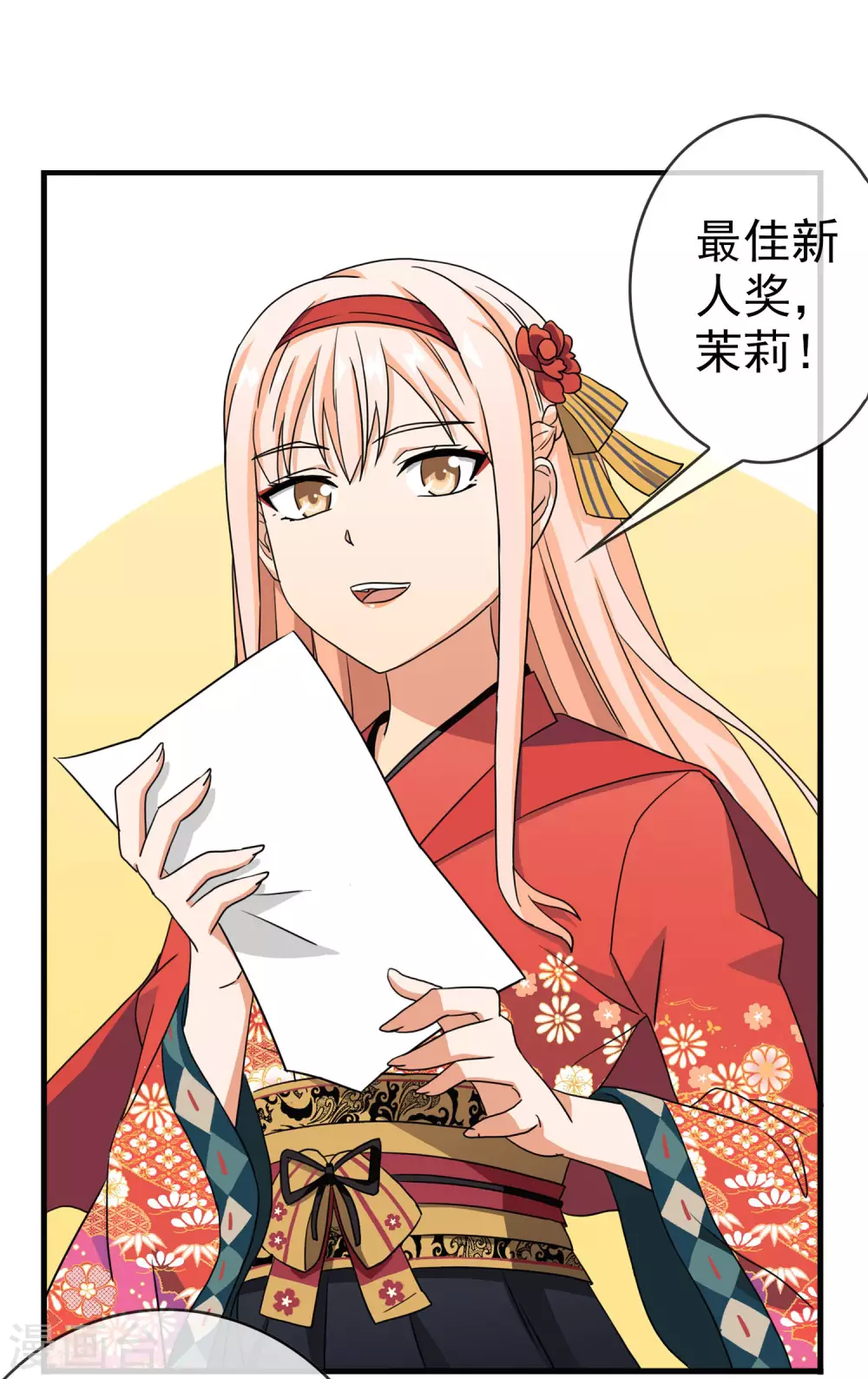 最终话 注定的缘分9-第44话