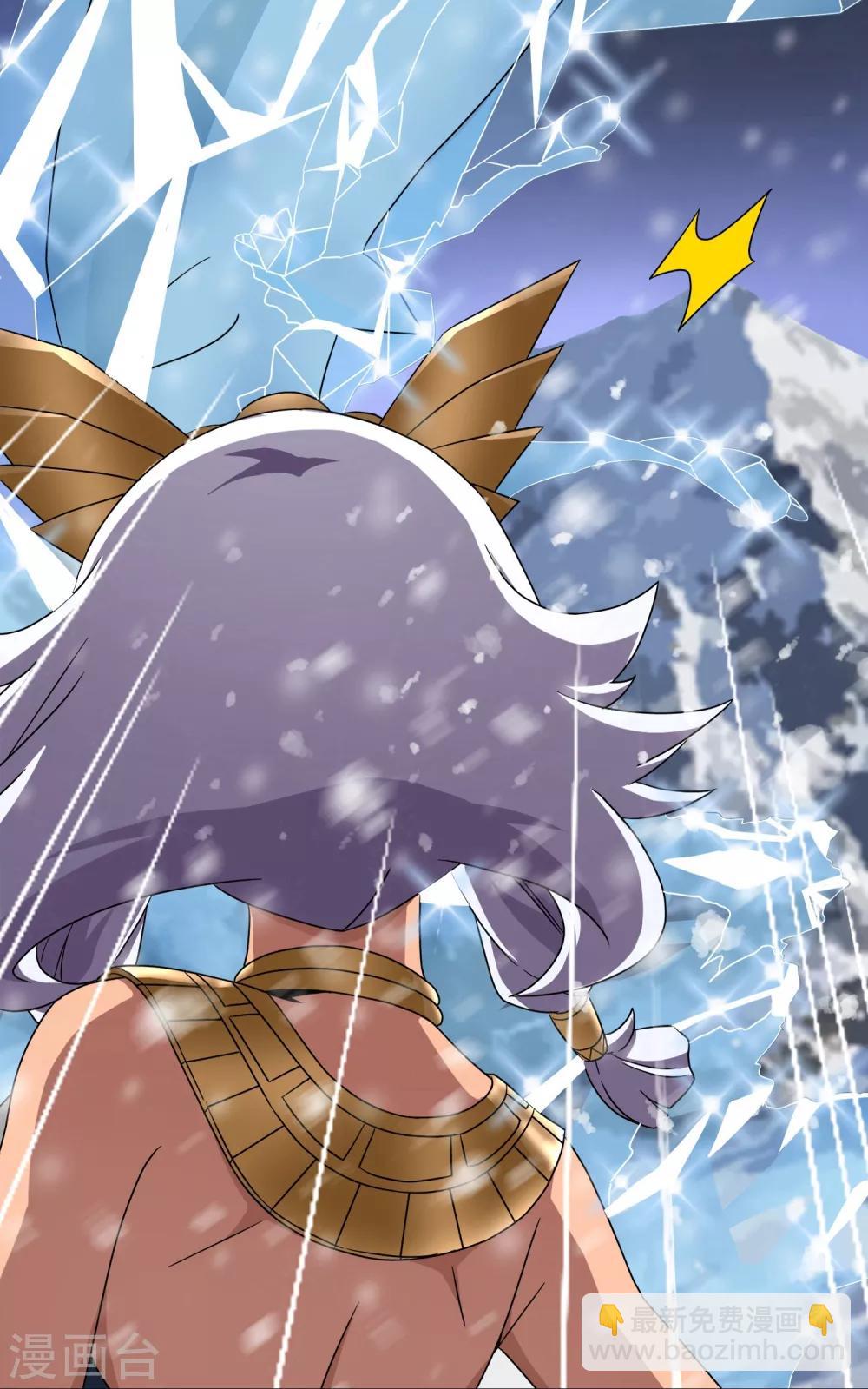 第6话 女神的王冠5(1/2)-第6话