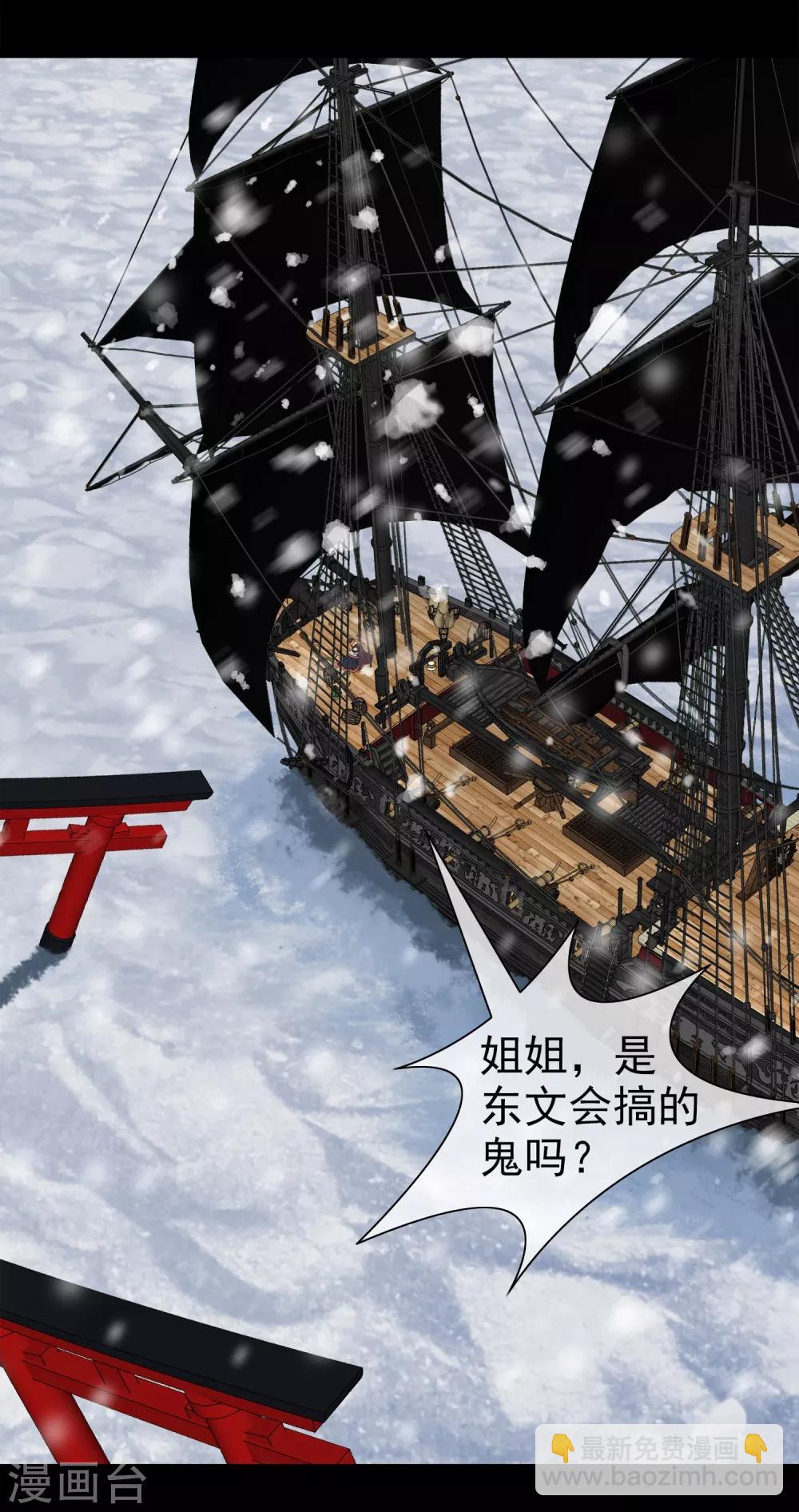 第6话 女神的王冠5(1/2)-第6话