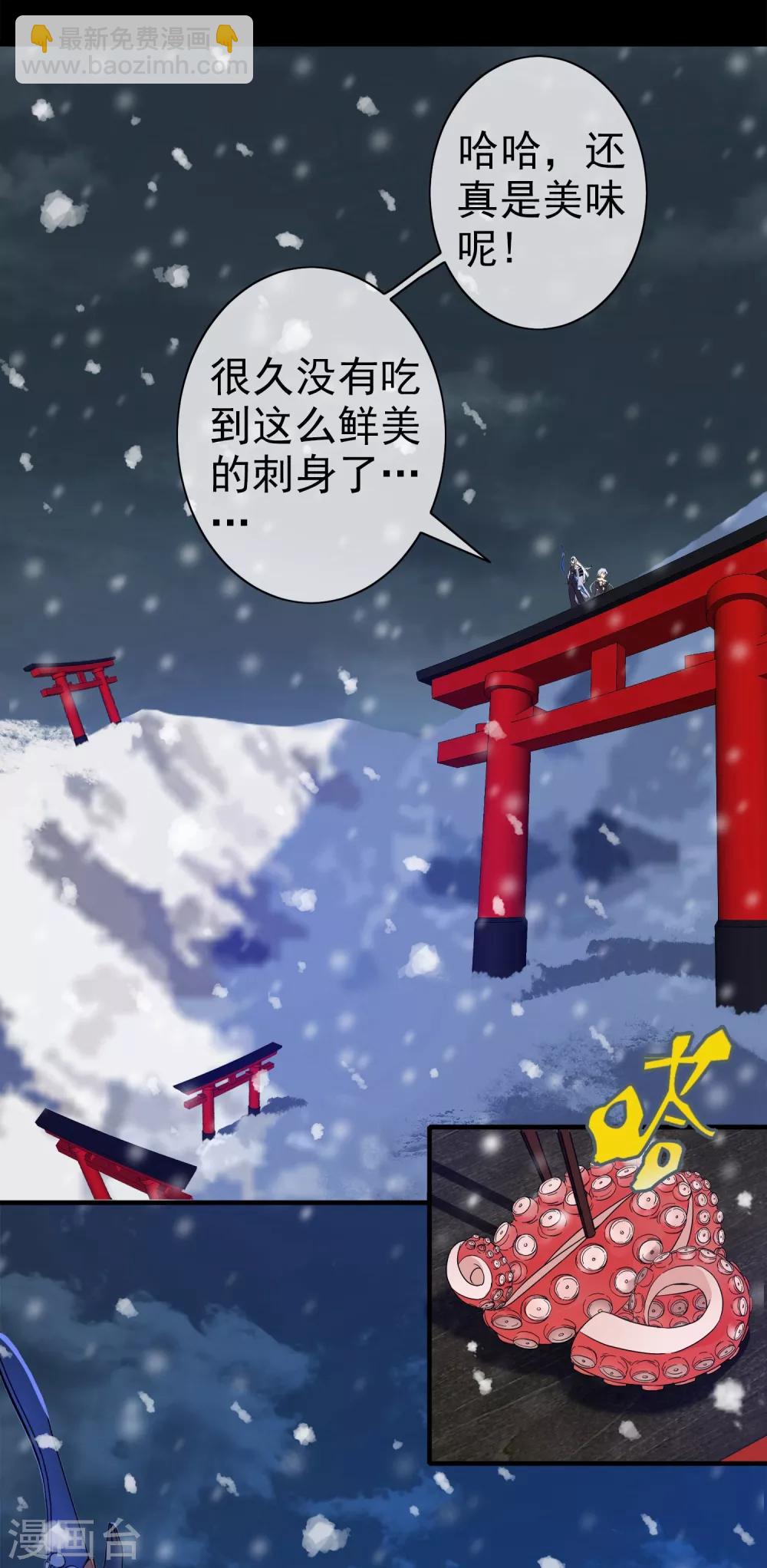 第6话 女神的王冠5(1/2)-第6话