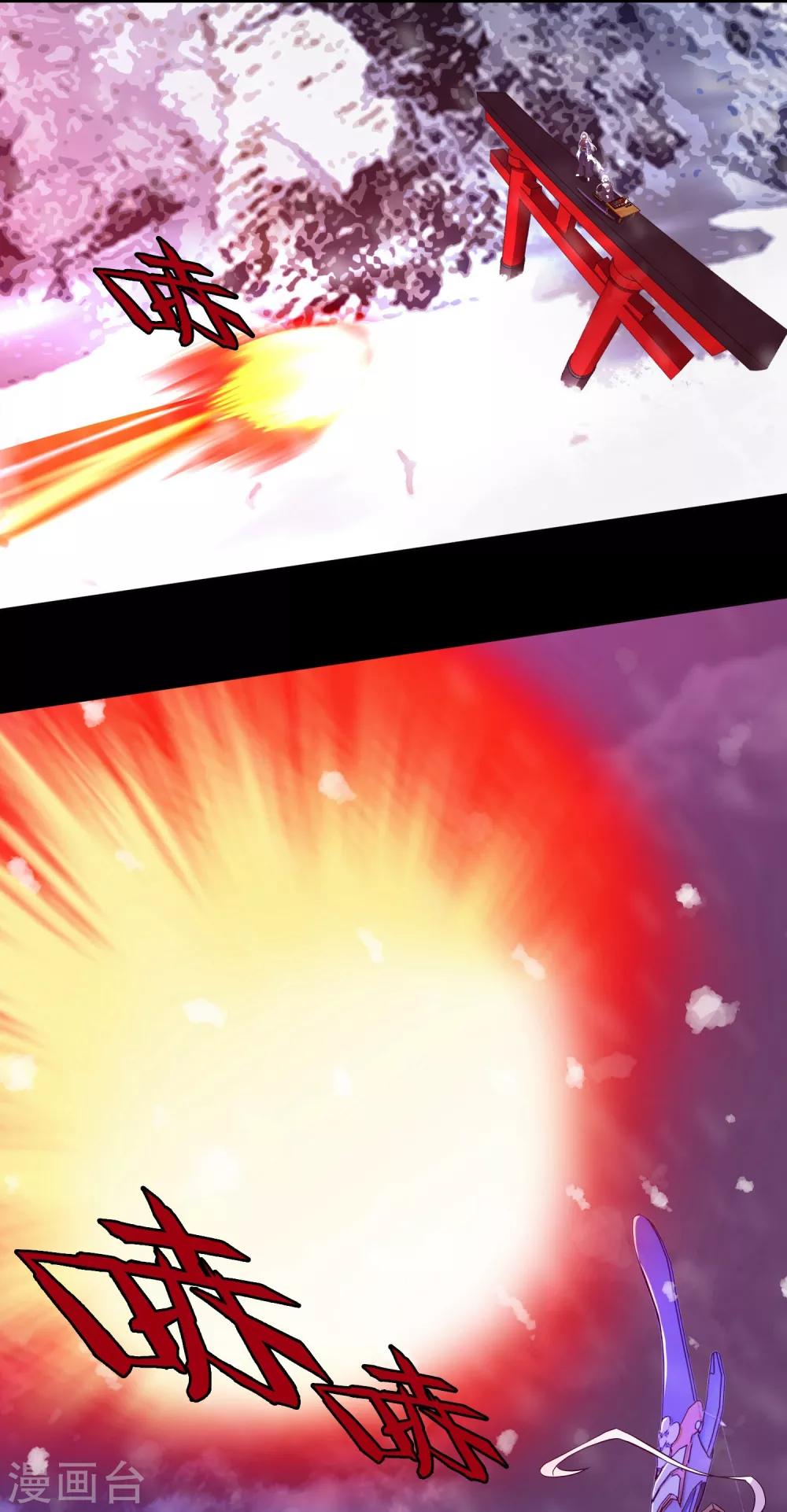 第6话 女神的王冠5(1/2)-第6话