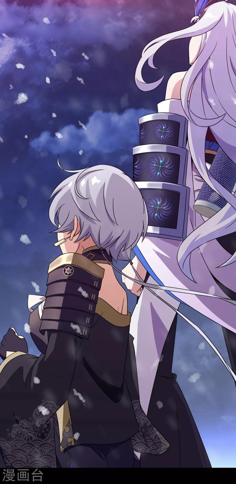 第6话 女神的王冠5(1/2)-第6话