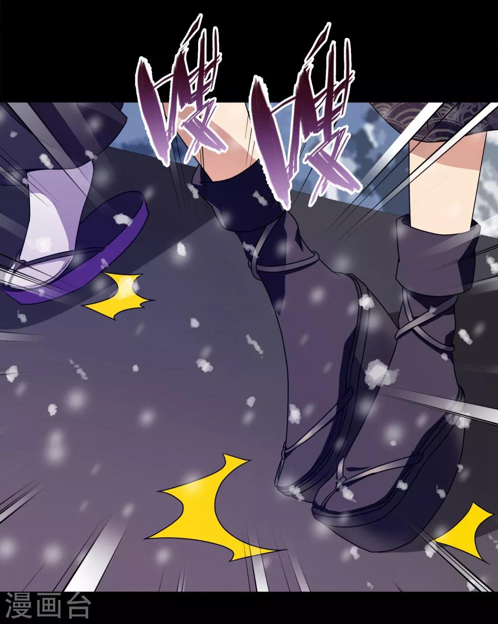 第6话 女神的王冠5(1/2)-第6话