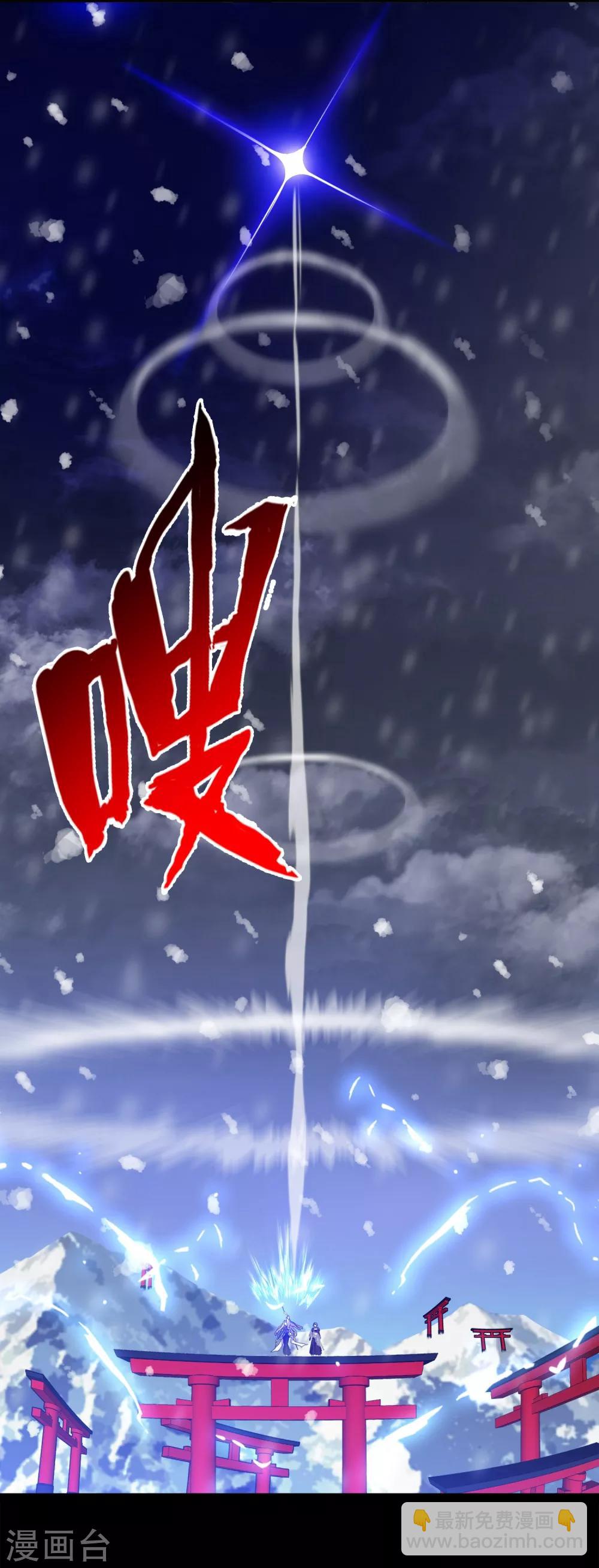 第6话 女神的王冠5(1/2)-第6话