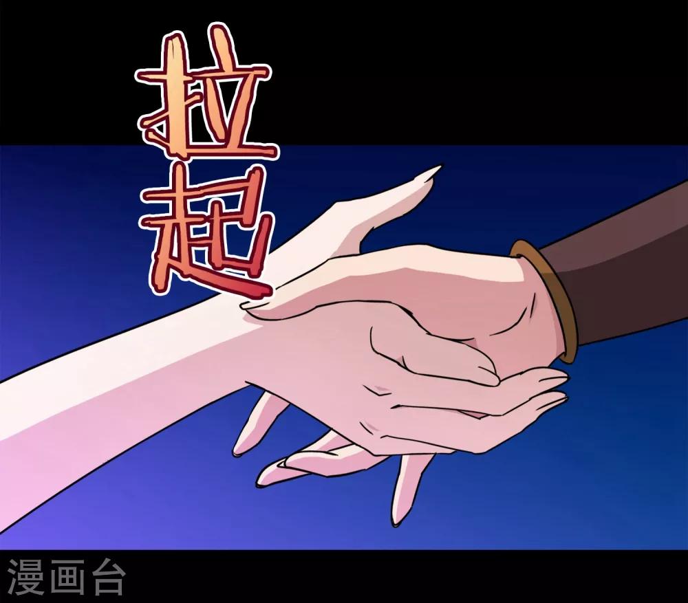 第6话 女神的王冠5(1/2)-第6话