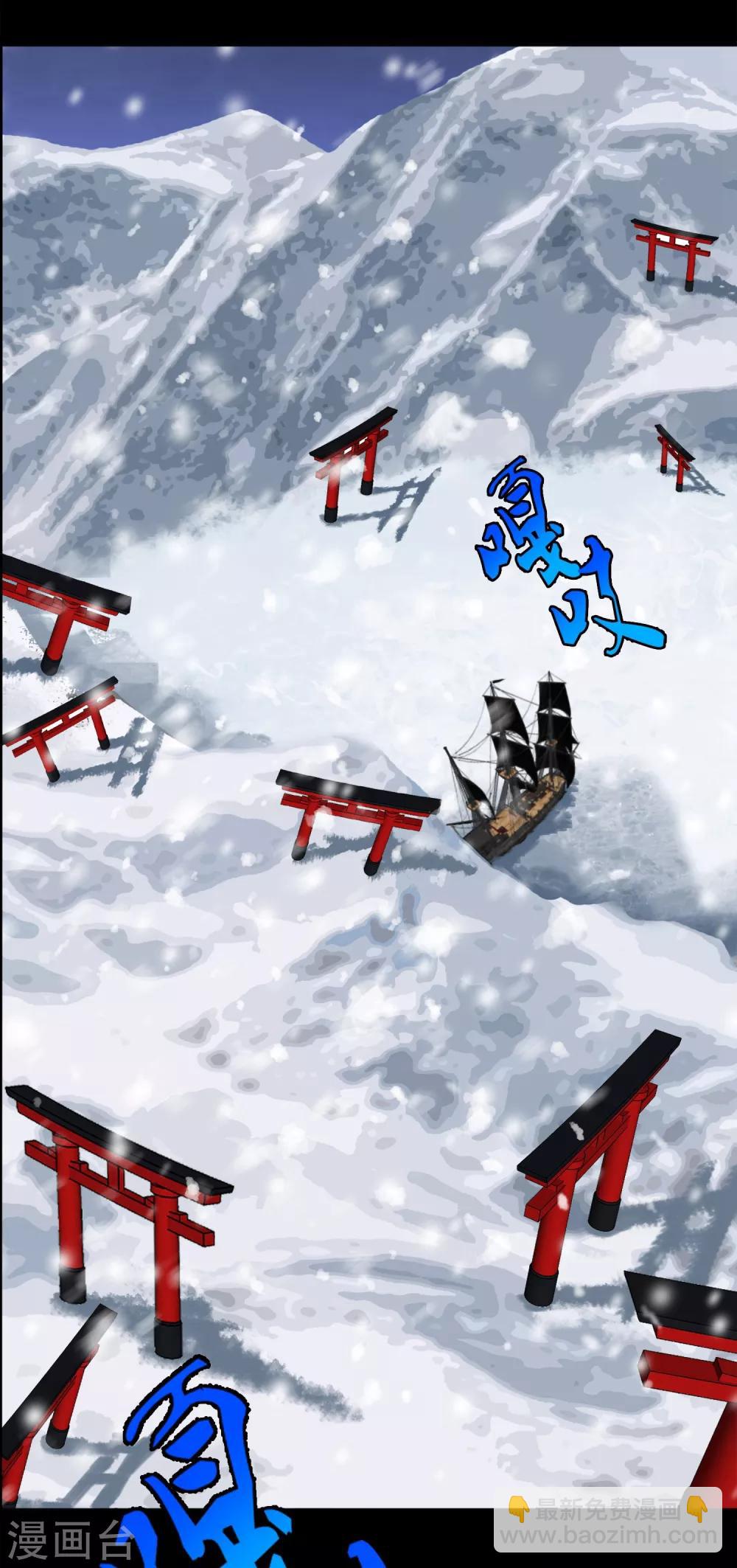 第6话 女神的王冠5(1/2)-第6话