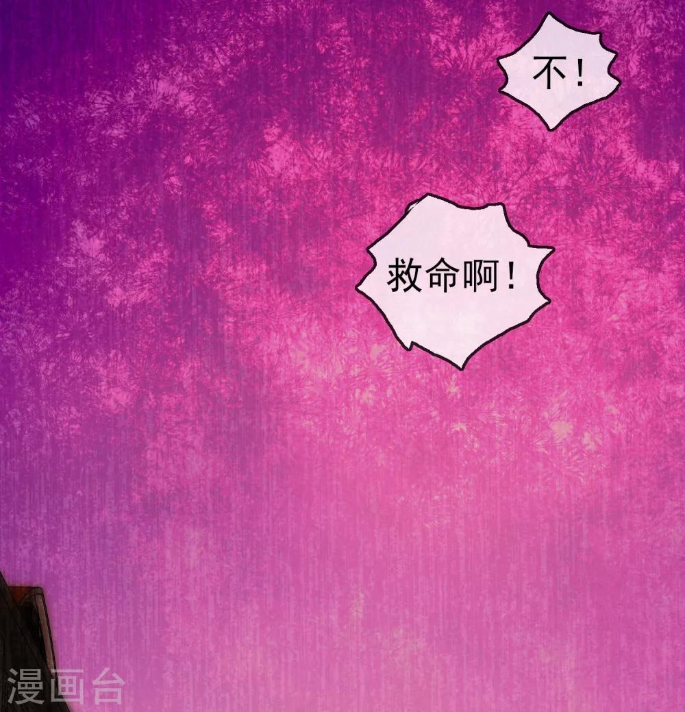 第8话 女神的王冠7(1/2)-第8话