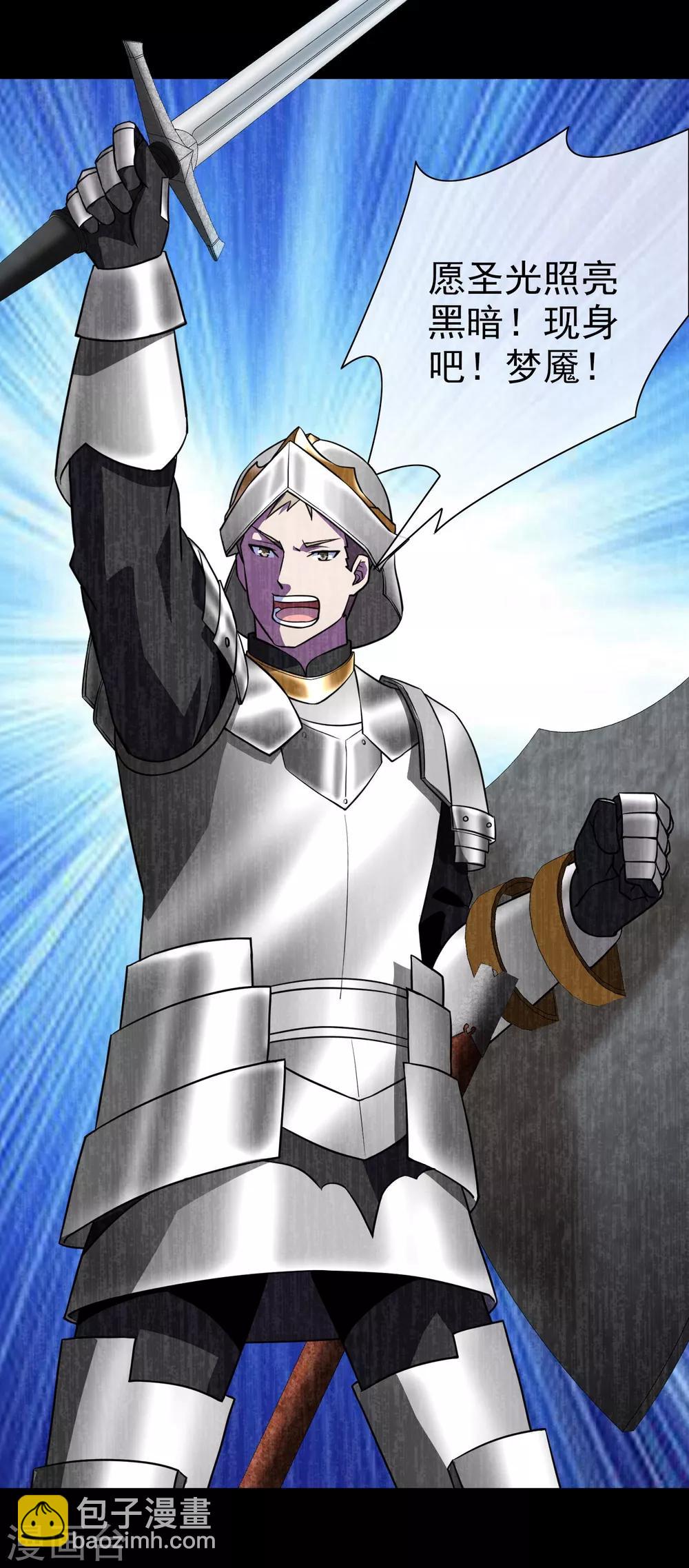 第10话 女神的王冠9(1/2)-第10话