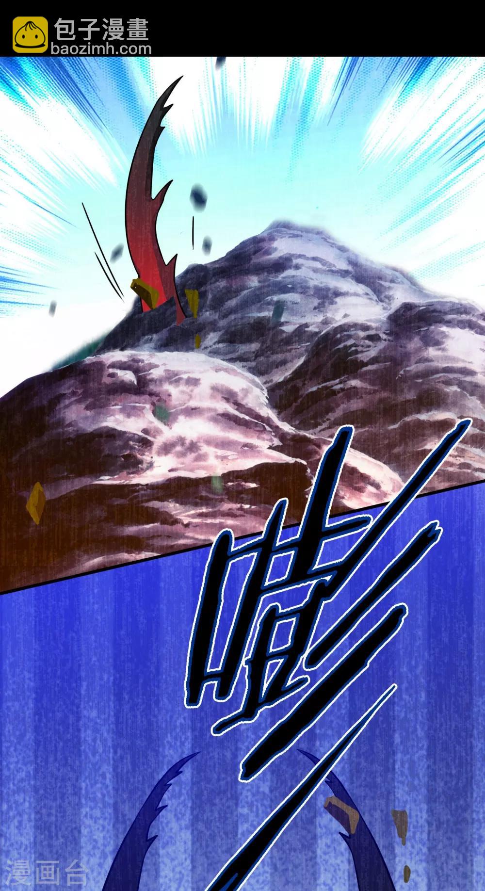 第10话 女神的王冠9(1/2)-第10话