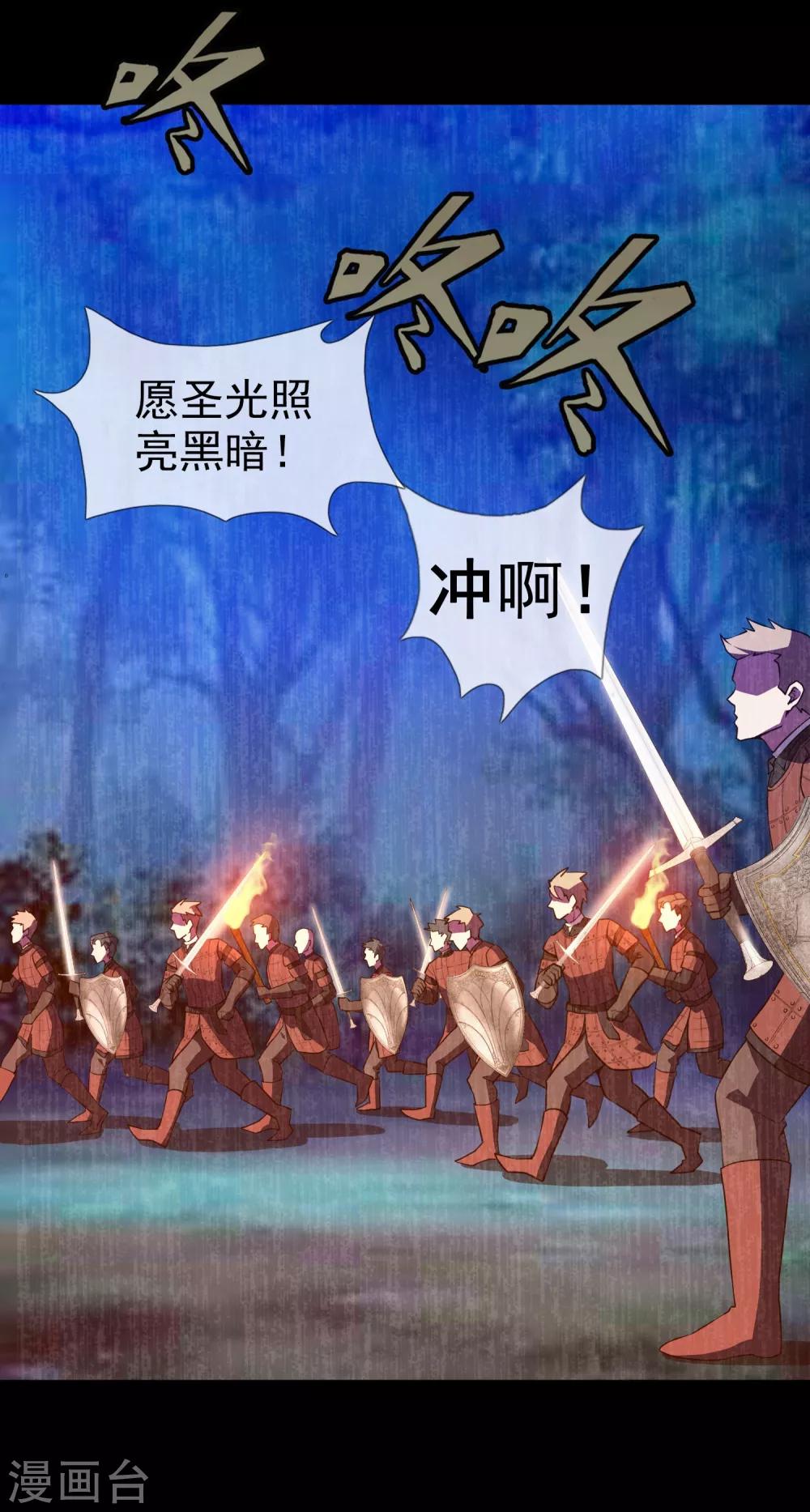 第10话 女神的王冠9(1/2)-第10话