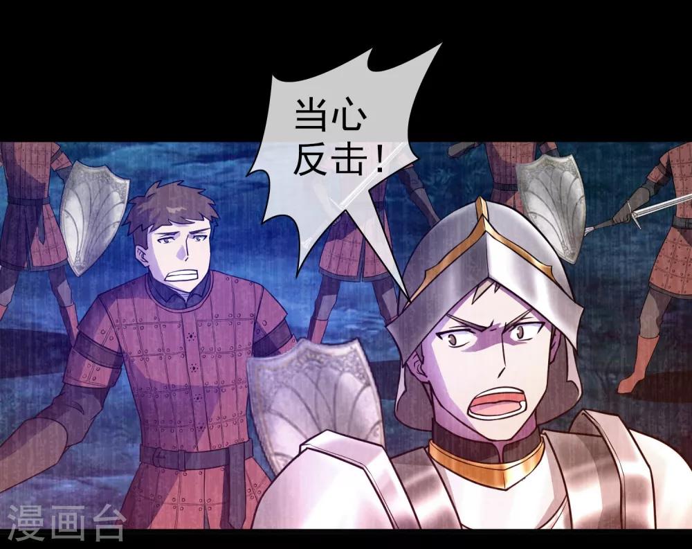 第10话 女神的王冠9(1/2)-第10话