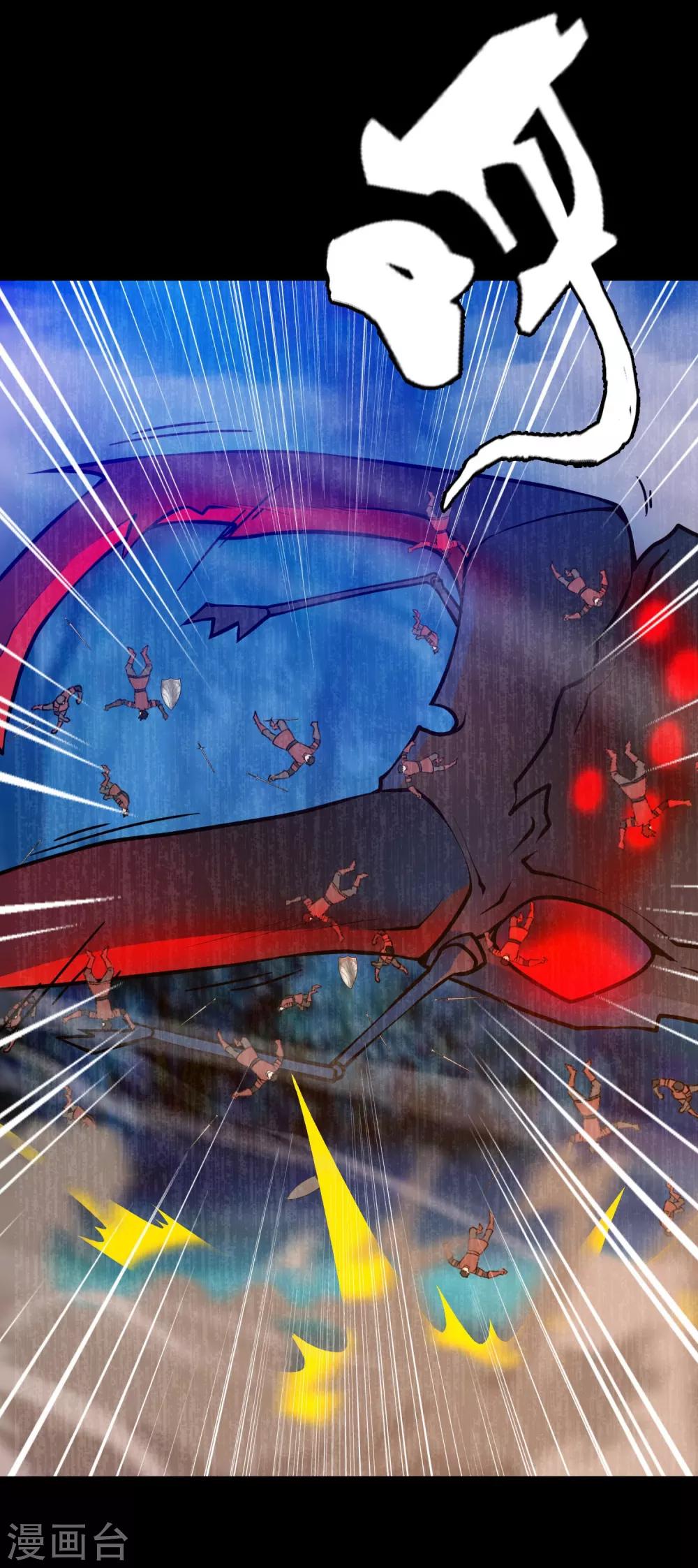 第10话 女神的王冠9(1/2)-第10话