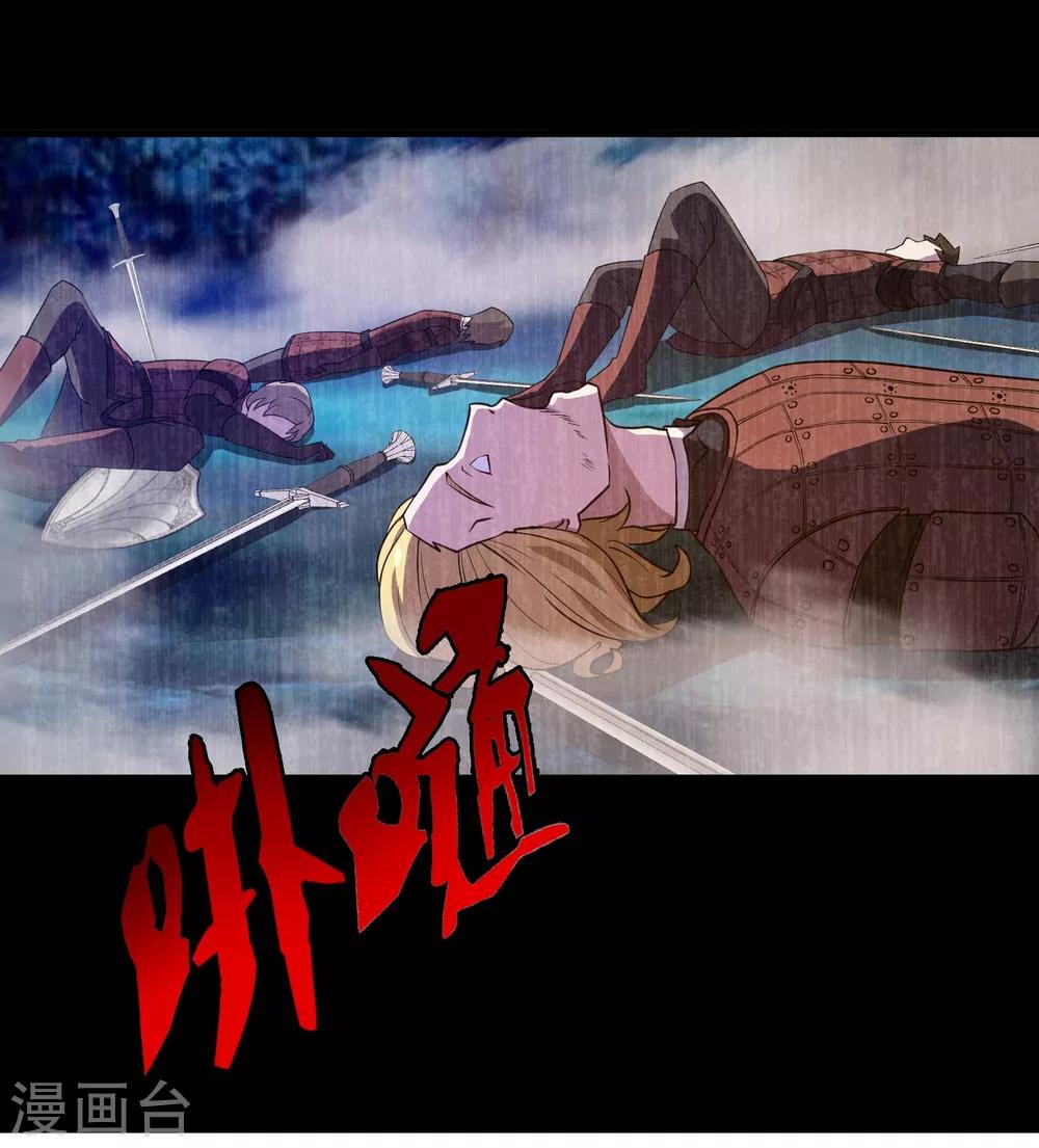 第10话 女神的王冠9(1/2)-第10话