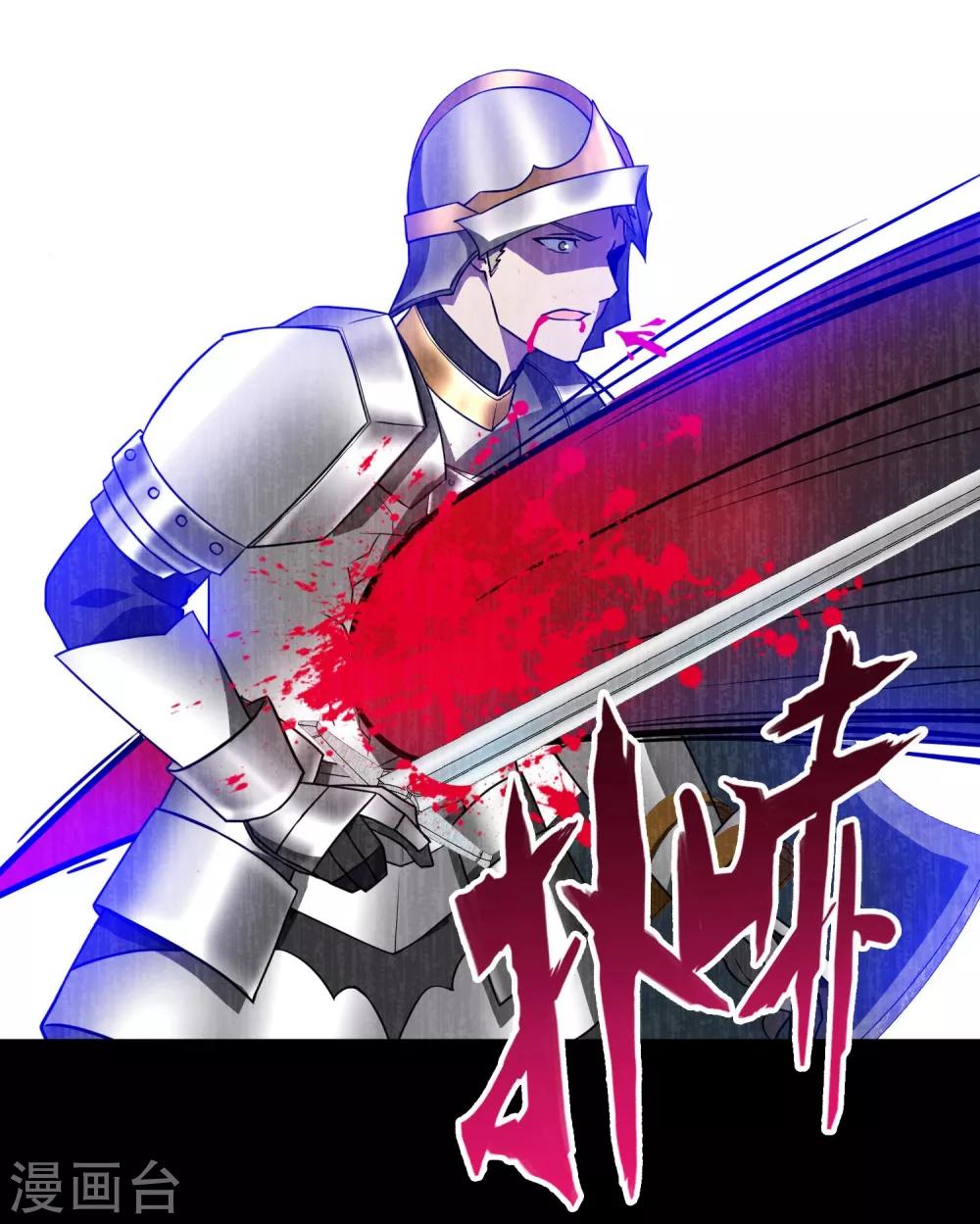 第10话 女神的王冠9(1/2)-第10话