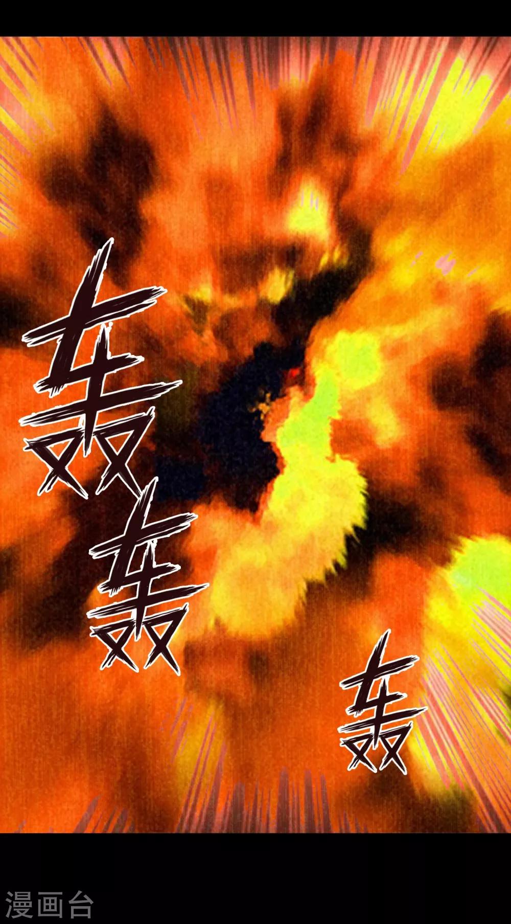 第10话 女神的王冠9(1/2)-第10话