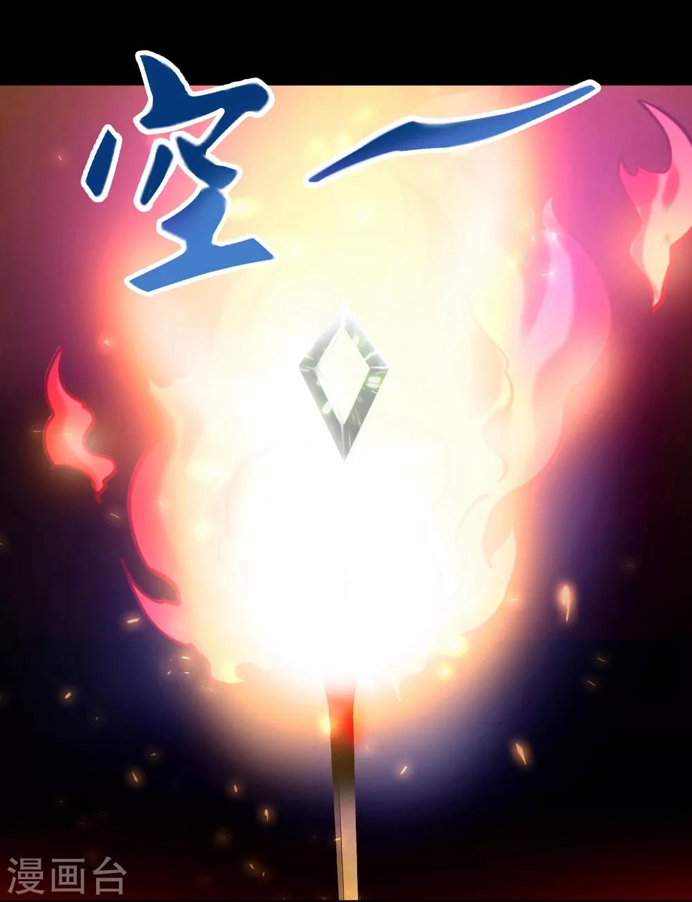 第10话 女神的王冠9(1/2)-第10话