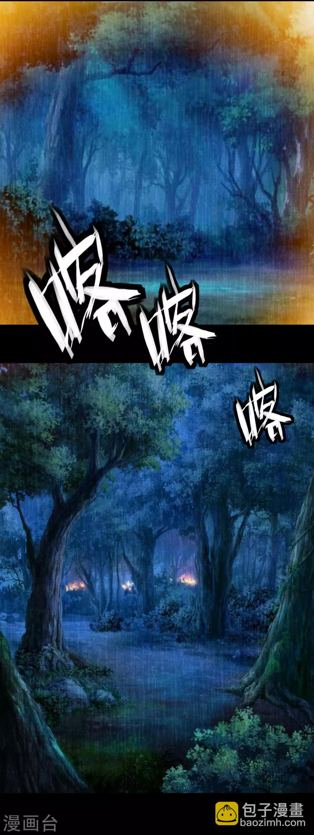 第10话 女神的王冠9(1/2)-第10话