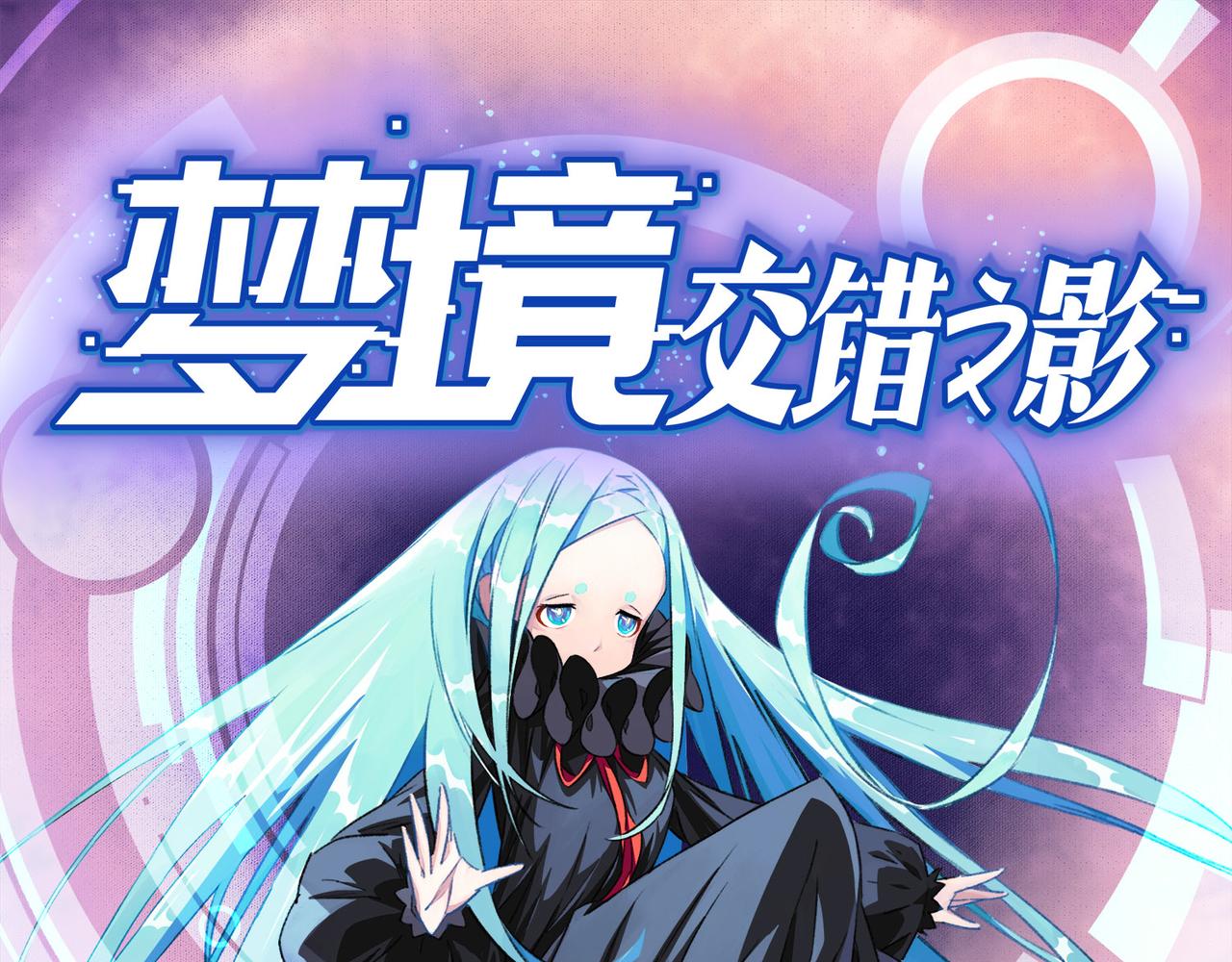 002女神的王冠(1/4)-第2话