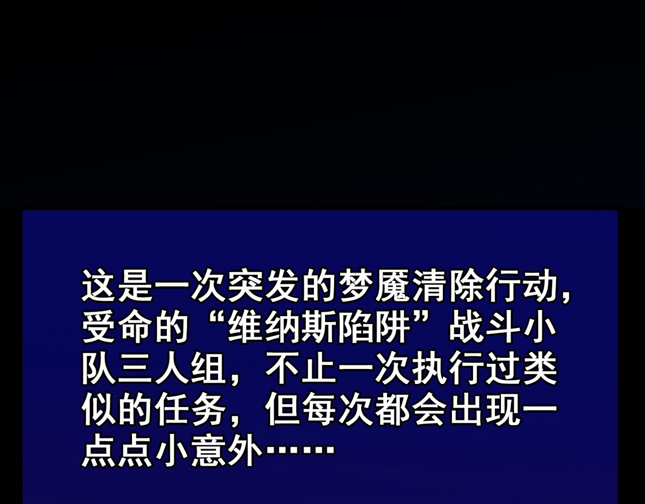 002女神的王冠(1/4)-第2话