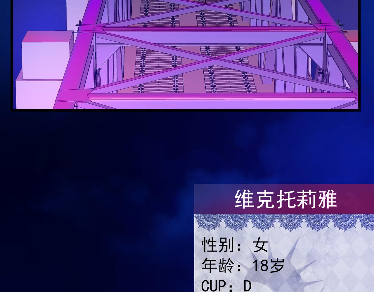 002女神的王冠(1/4)-第2话