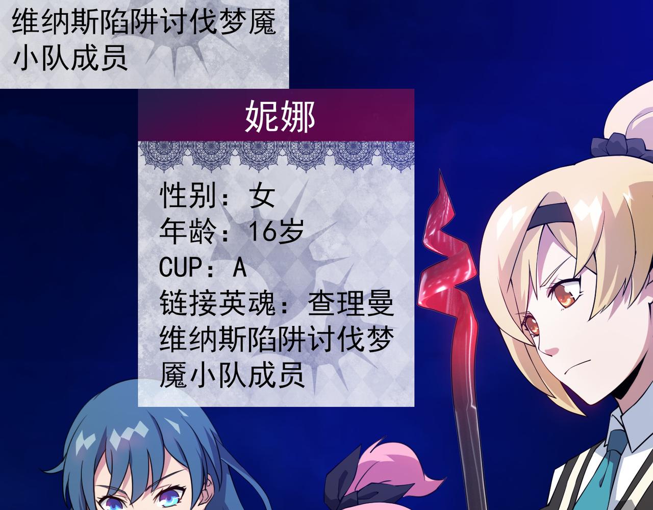 002女神的王冠(1/4)-第2话