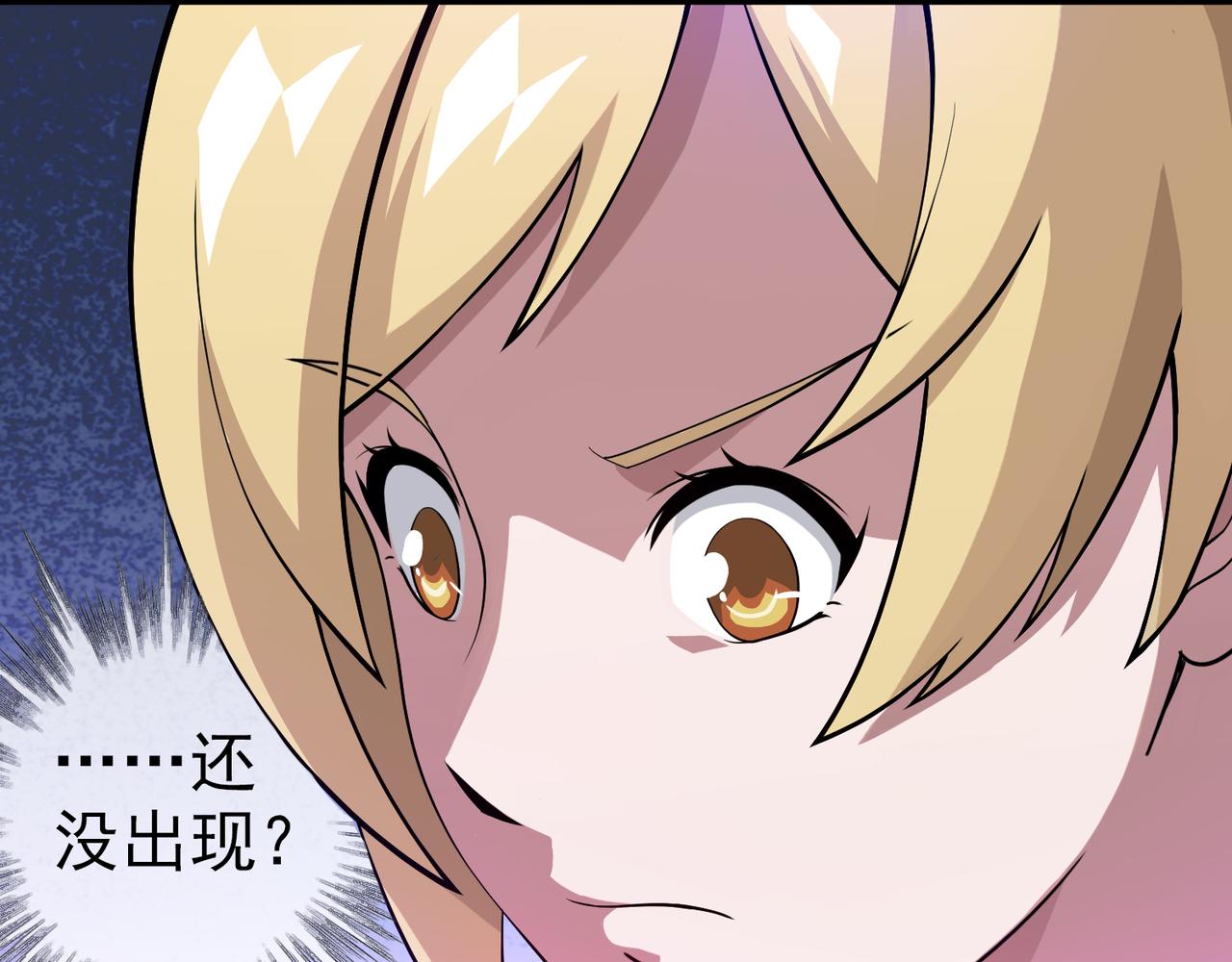 002女神的王冠(1/4)-第2话