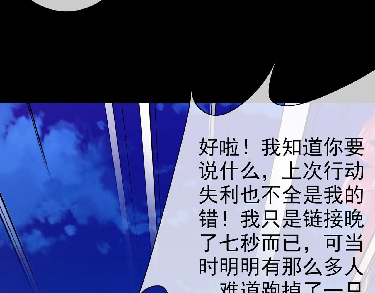 002女神的王冠(1/4)-第2话