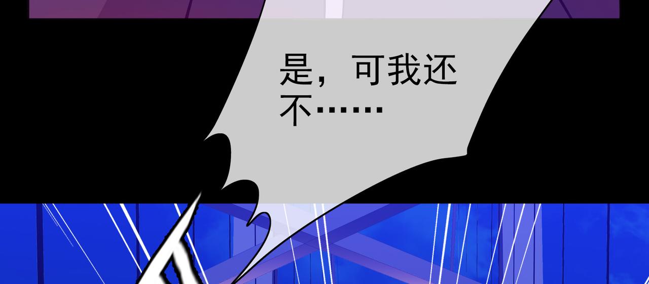 002女神的王冠(1/4)-第2话