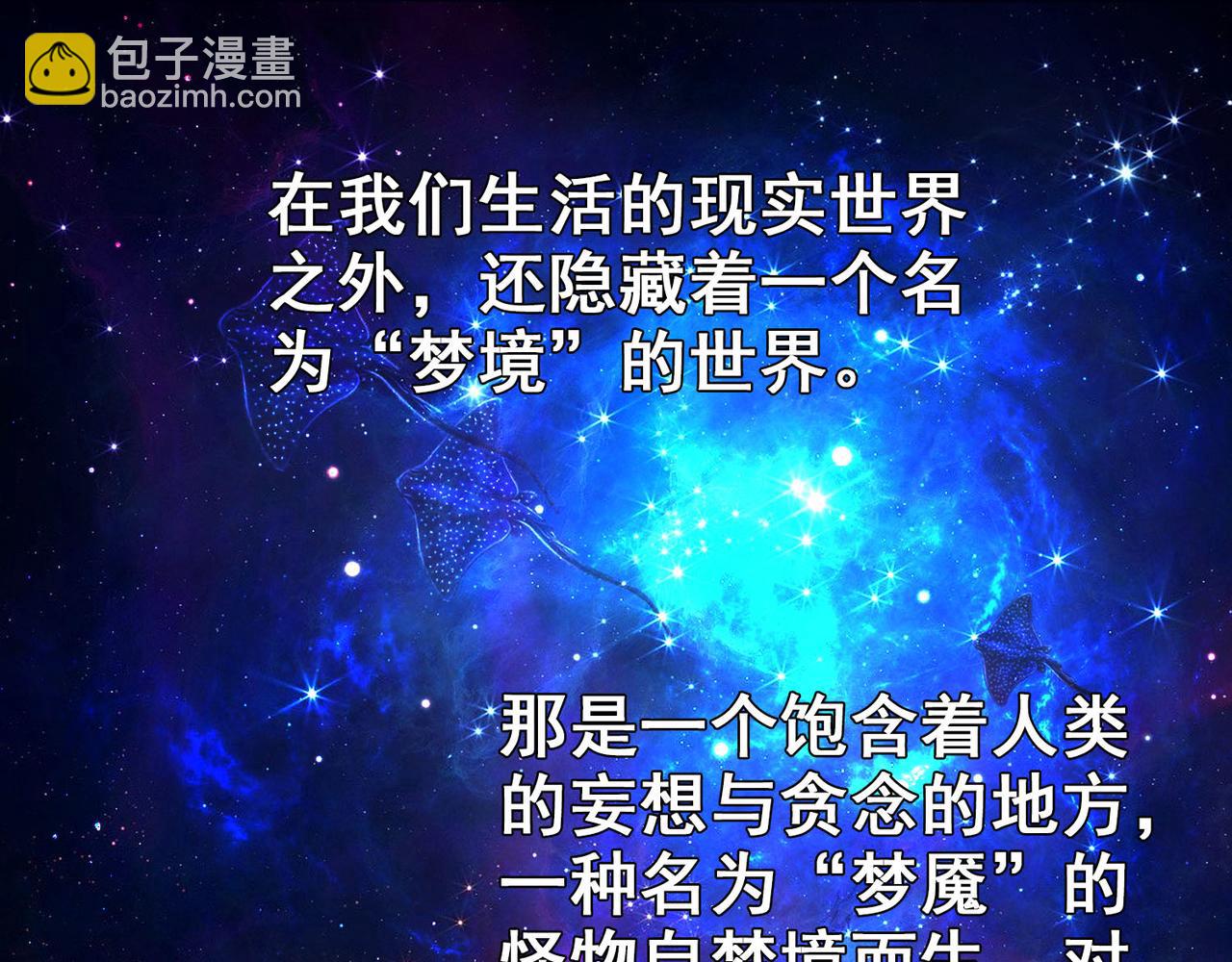 002女神的王冠(1/4)-第2话