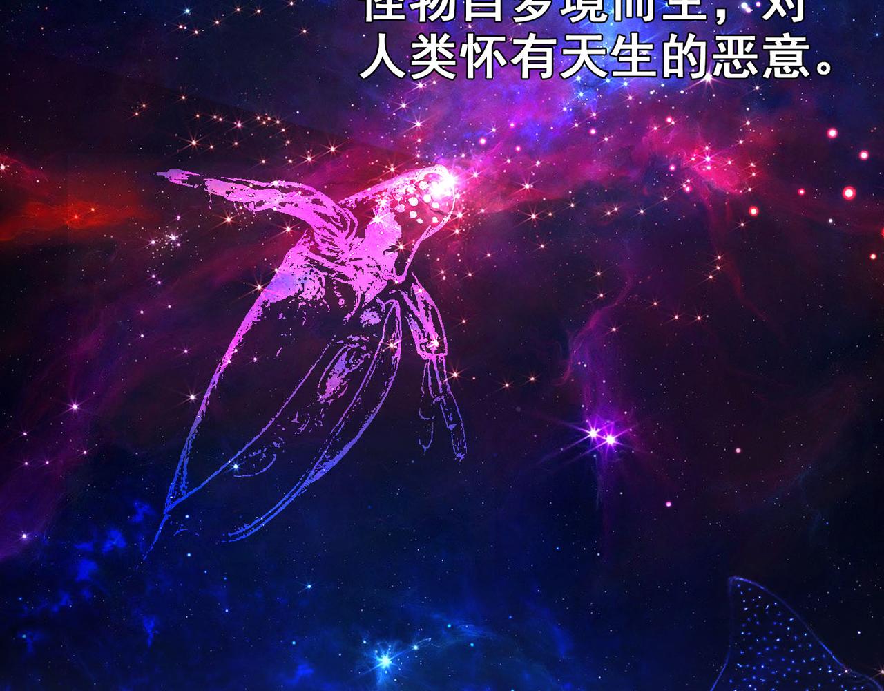 002女神的王冠(1/4)-第2话