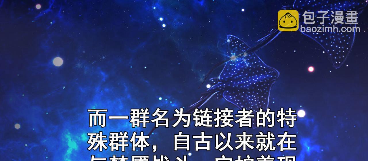 002女神的王冠(1/4)-第2话